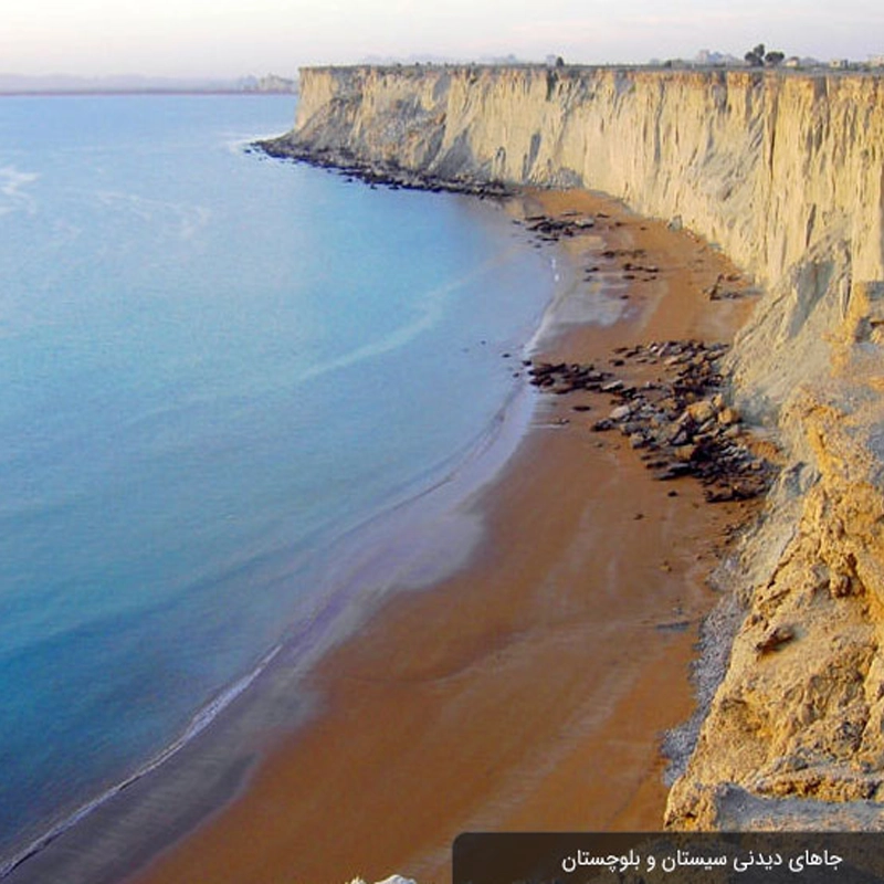 مشاور کنکور زاهدان