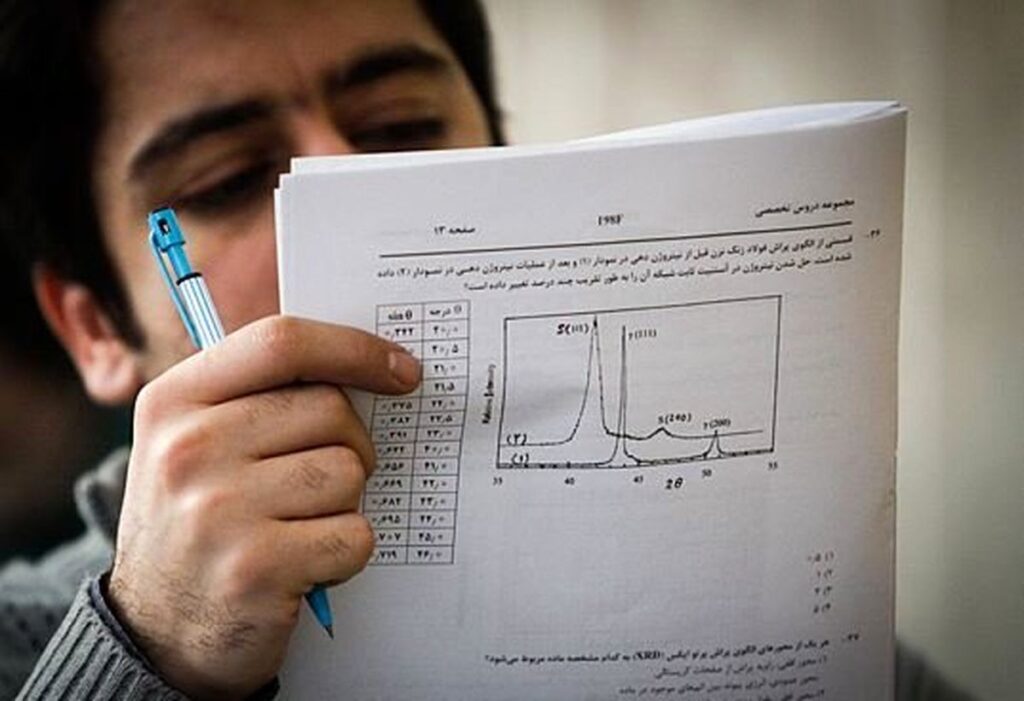 نتایج امتحانات نهایی به تدریج اعلام می‌شود + زمان نهایی ثبت اعتراض