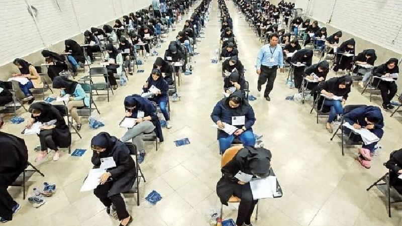 نتایج کنکور