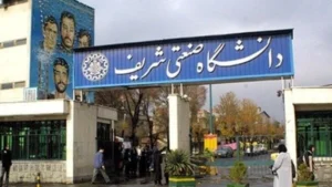 چه رشته هایی در دانشگاه شریف است؟